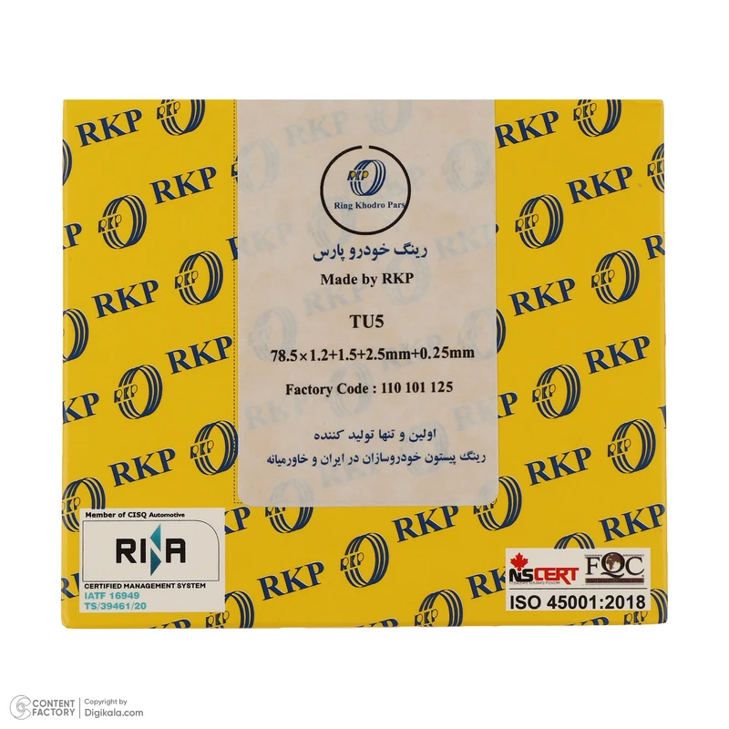 رینگ پیستون رینگ خودرو پارس مدل RKP-EF7-STD مناسب برای سمند و دنا بسته 12 عددی